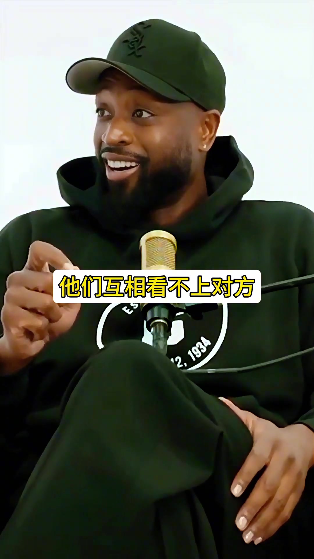 韋德說75大慶典上喬丹和魔術(shù)師有說有笑唯獨不搭理伊塞亞托馬斯