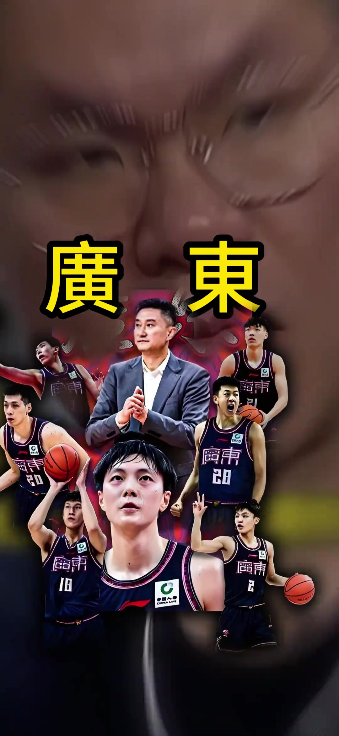 改變吹罰尺度任冉今年CBA最大的遺憾是沒有看到廣東進(jìn)4強(qiáng)
