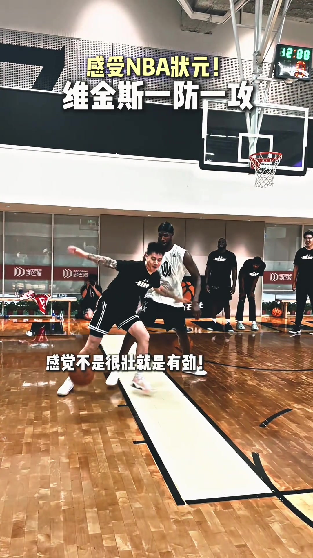 維金斯這背打技巧有點(diǎn)超綱啊一個(gè)上下步直接劈扣了