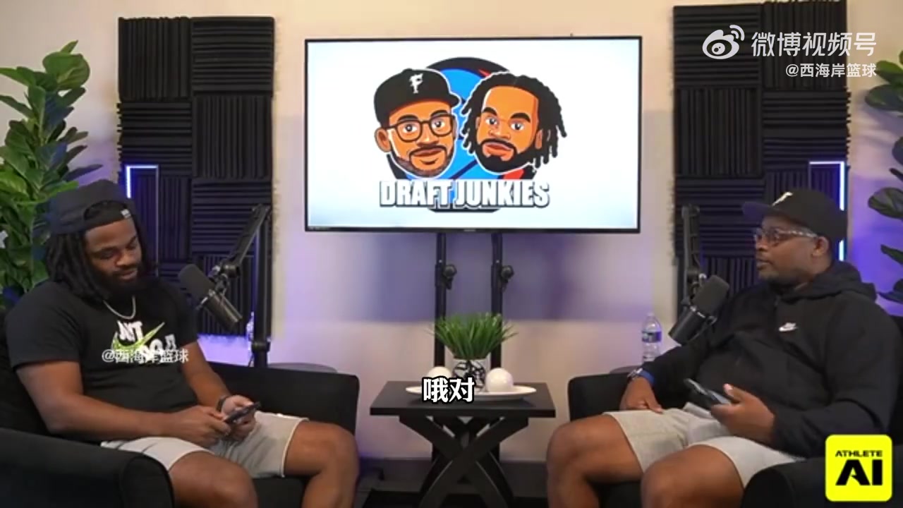 選秀專家楊瀚森進攻好能讓開拓者盆滿缽滿克林根處境很艱難