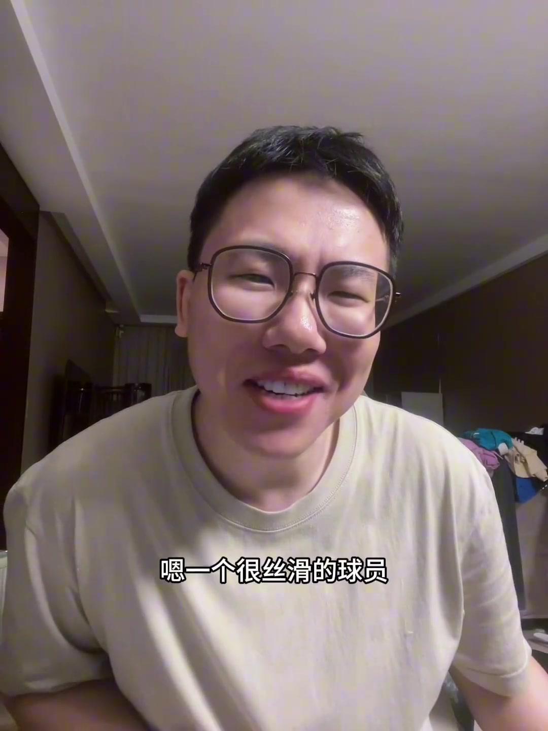 去雄鹿了孔祥宇科菲只能打順風(fēng)局 真的逆風(fēng)時刻讓他也沒用