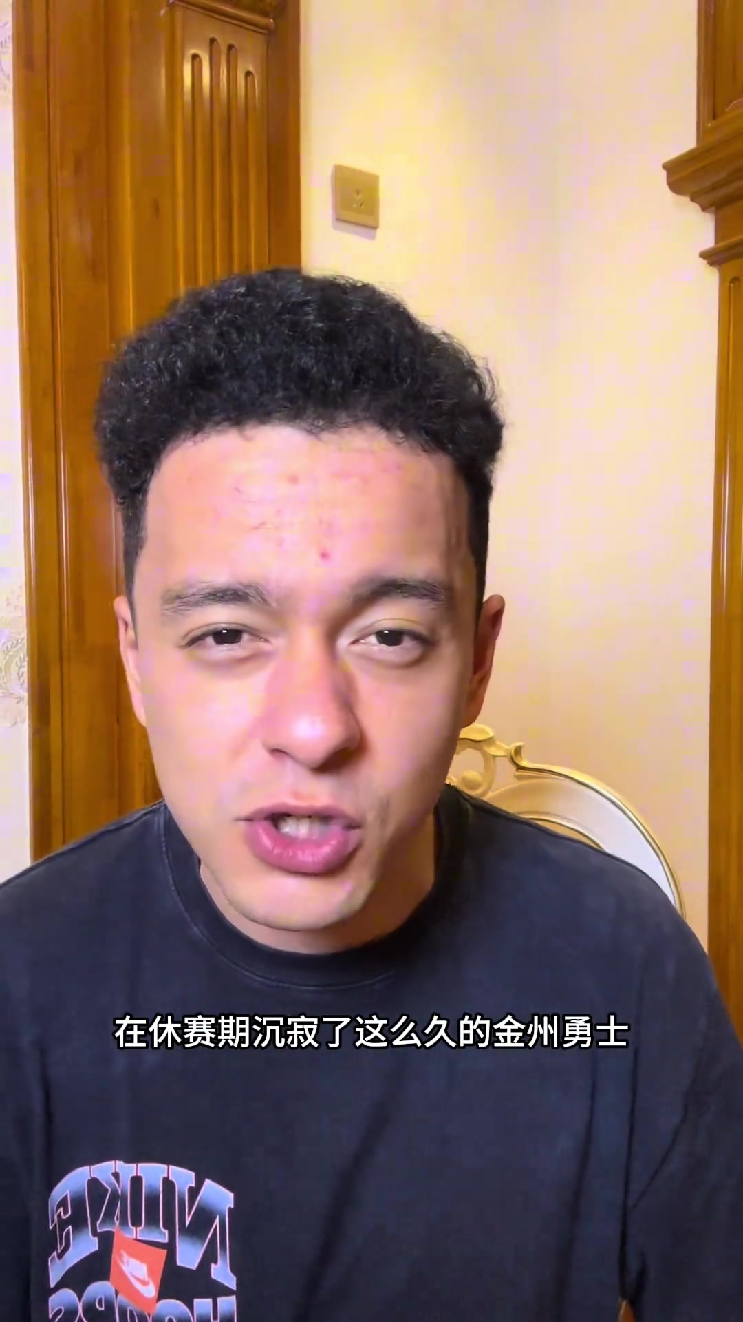 快繃不住了解說(shuō)依力勇士休賽期完成重磅簽約泰維恩-金希WOW