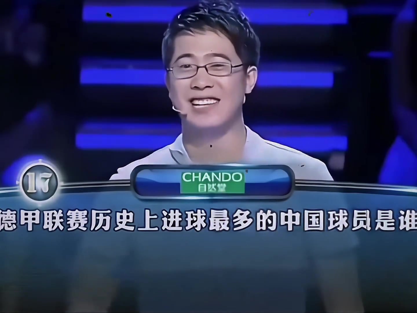 從國安替補(bǔ)到德甲鋒神楊晨當(dāng)年曾上演法蘭克福奇跡