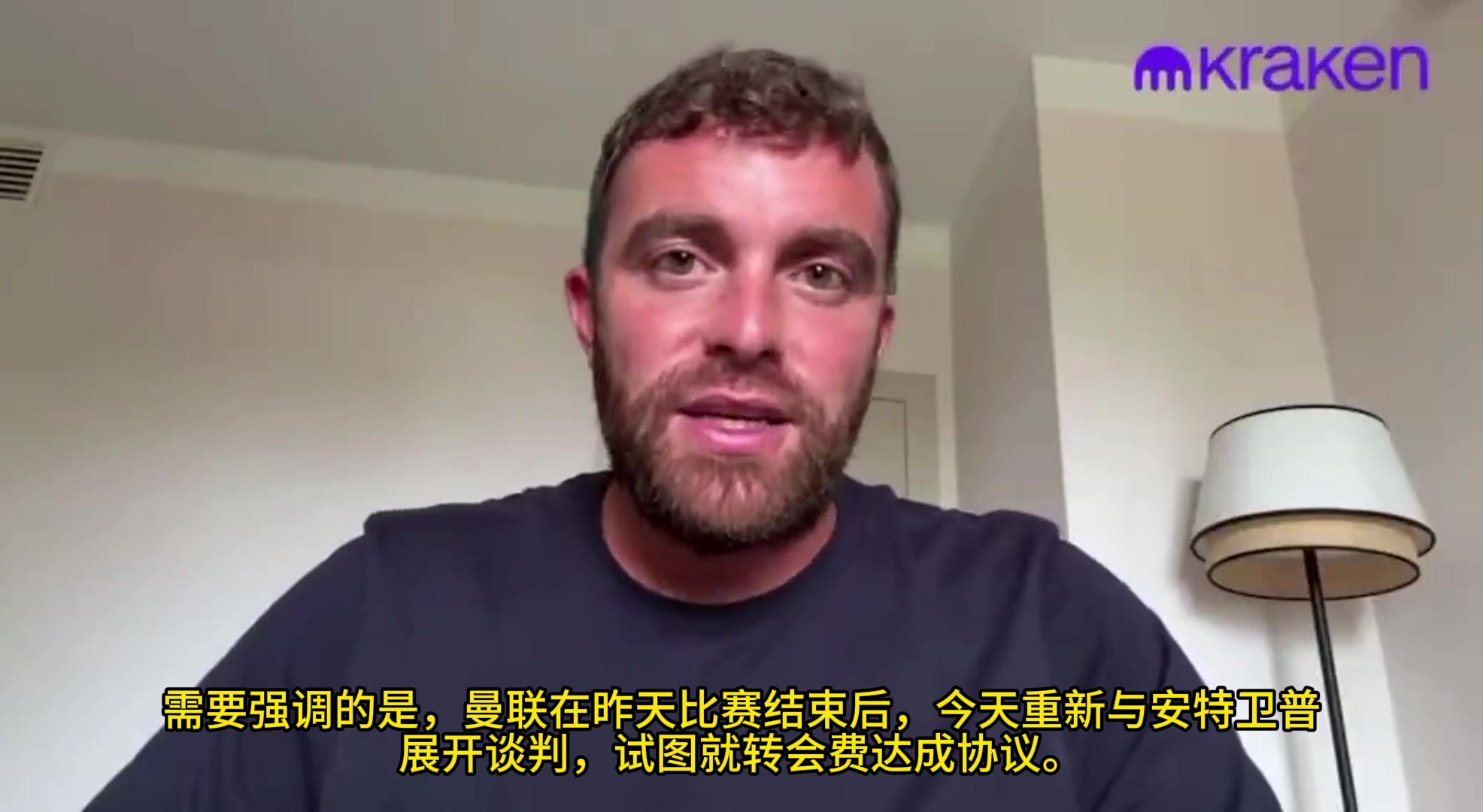 羅馬諾聯(lián)賽杯后曼聯(lián)重啟門將拉門斯談判球員協(xié)議已達成