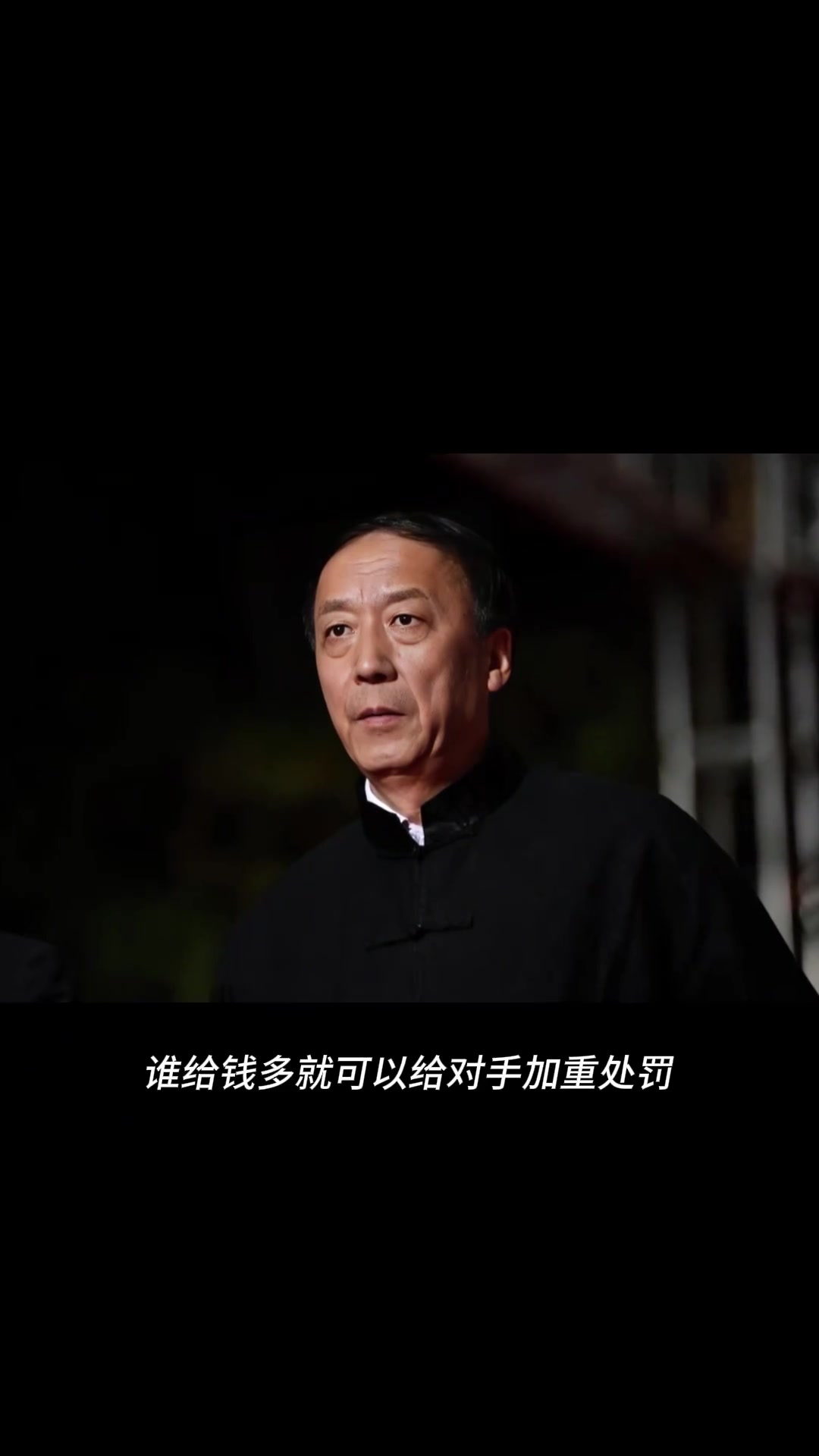 中國足協(xié)原紀(jì)律委員會主任把罰單作為斂財工具誰給錢就可少處罰