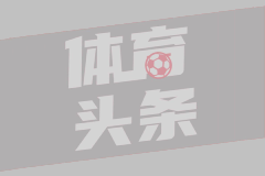 05月12日 英超第36輪 利物浦vs阿森納 全場錄像